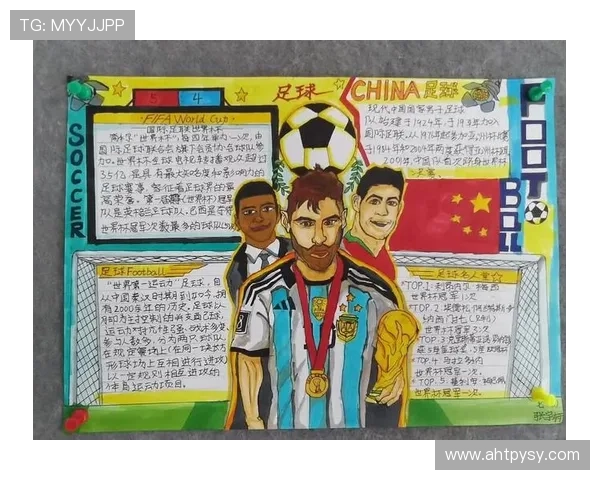 足球明星卡入坑全攻略从新手到高手的必备指南