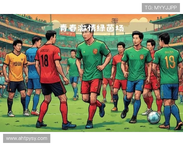 足球明星动漫画展现球场传奇与青春梦想的完美结合