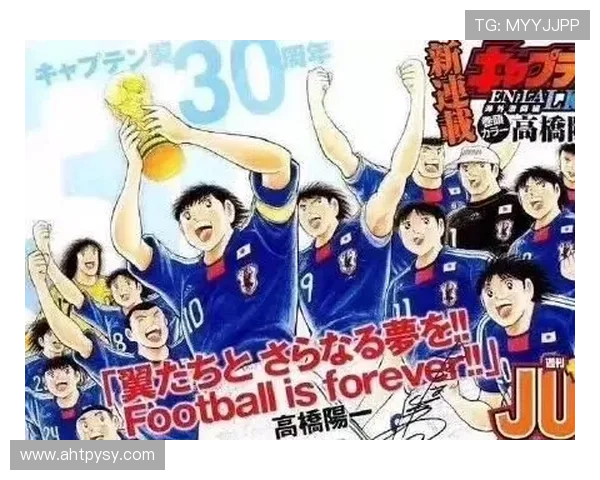 足球明星化身漫画英雄展现绿茵场上的传奇与梦想
