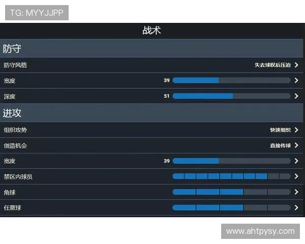 南京羽毛球队边路渗透战术解析与热点关注的深度剖析